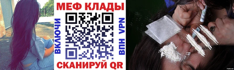 Что такое Чердынь Амфетамин  Марихуана  Cocaine  СК  Меф мяу мяу  ГАШИШ 