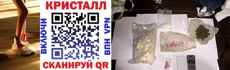 Amphetamine Розовый  купить наркотики цена  Чердынь 