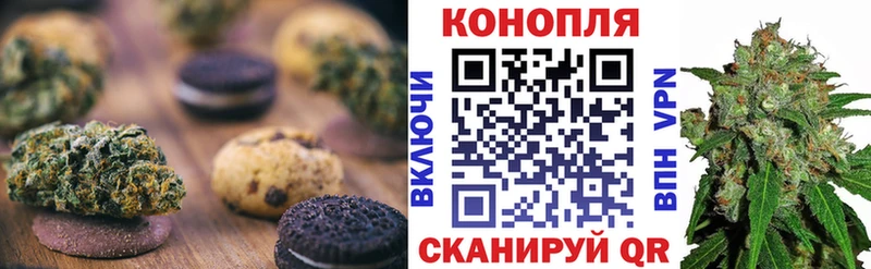 Canna-Cookies марихуана  OMG как зайти  Чердынь  купить  цена 