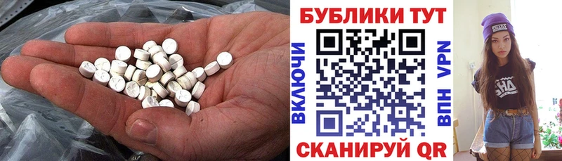 купить наркотик  MEGA онион  Экстази 250 мг  Чердынь 