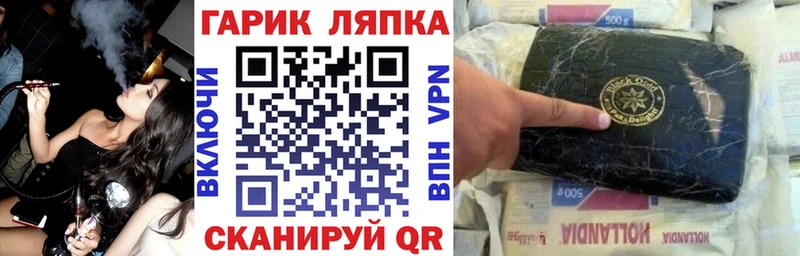 ГАШИШ Ice-O-Lator  блэк спрут ссылки  Чердынь 