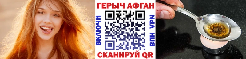 OMG ссылки  Чердынь  ГЕРОИН белый 