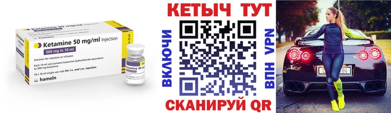 Кетамин VHQ  Чердынь 