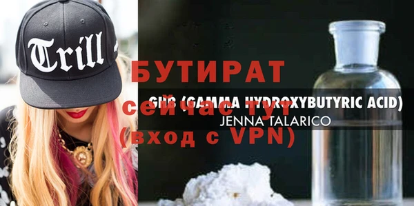 амф Горнозаводск