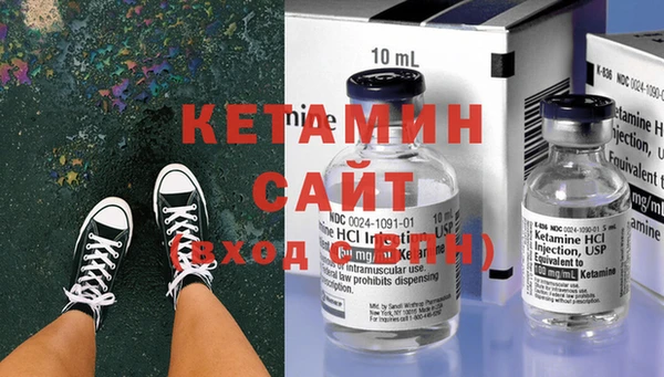 амф Горнозаводск