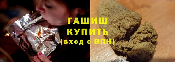 MDMA Premium VHQ Горно-Алтайск