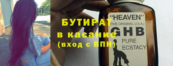 MDMA Premium VHQ Горно-Алтайск