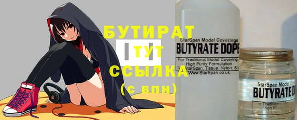 амф Горнозаводск