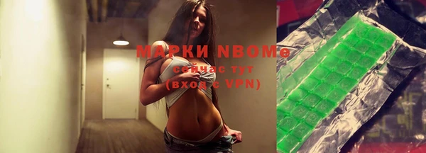 MDMA Premium VHQ Горно-Алтайск