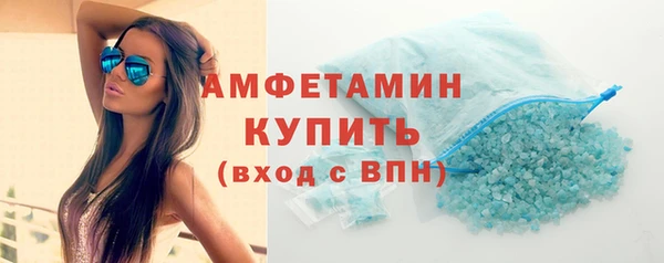 амф Горнозаводск