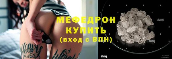 амф Горнозаводск