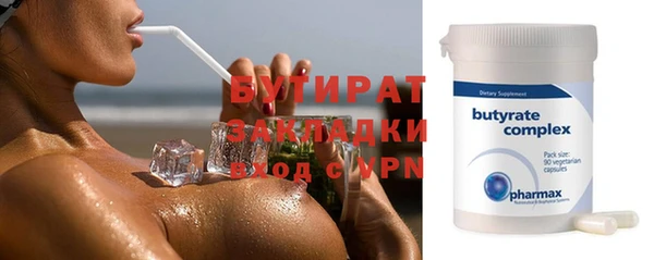 не бодяженный Горняк