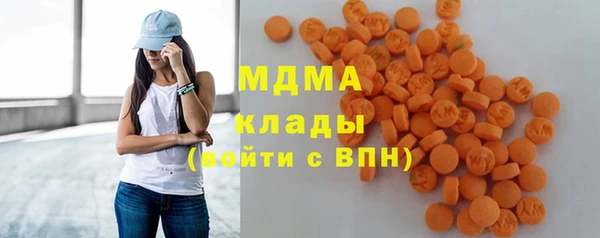 амф Горнозаводск