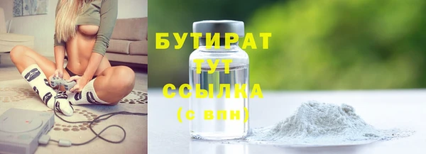 MDMA Premium VHQ Горно-Алтайск