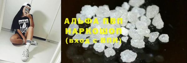 MDMA Premium VHQ Горно-Алтайск