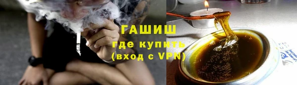 MDMA Premium VHQ Горно-Алтайск