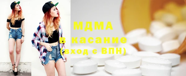 амф Горнозаводск