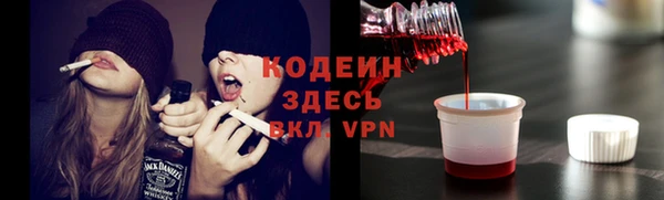 не бодяженный Горняк