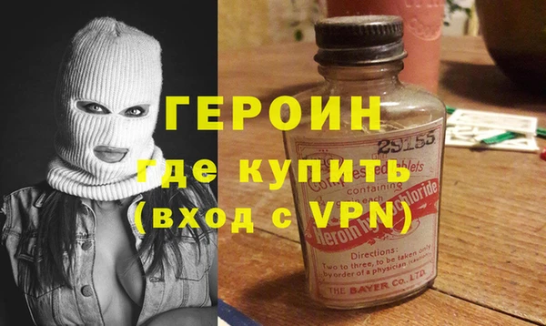 не бодяженный Горняк