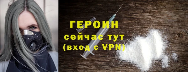 не бодяженный Горняк