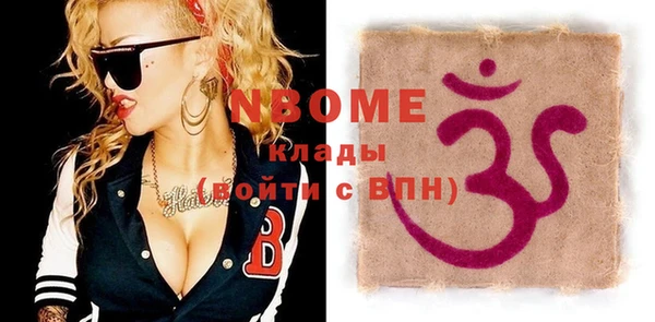 MDMA Premium VHQ Горно-Алтайск