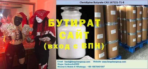 MDMA Premium VHQ Горно-Алтайск