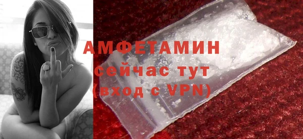 MDMA Premium VHQ Горно-Алтайск