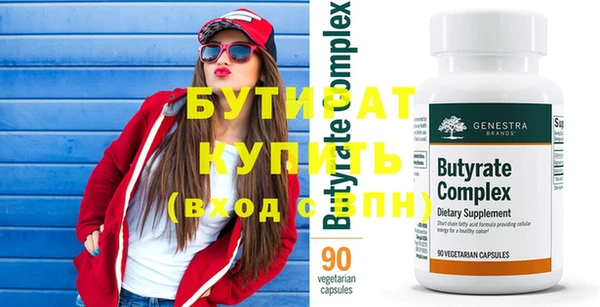 MDMA Premium VHQ Горно-Алтайск