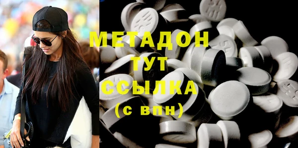 MDMA Premium VHQ Горно-Алтайск