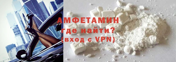 MDMA Premium VHQ Горно-Алтайск