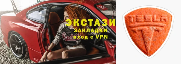 MDMA Premium VHQ Горно-Алтайск