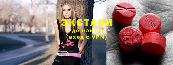 MDMA Premium VHQ Горно-Алтайск