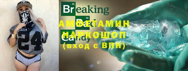 не бодяженный Горняк