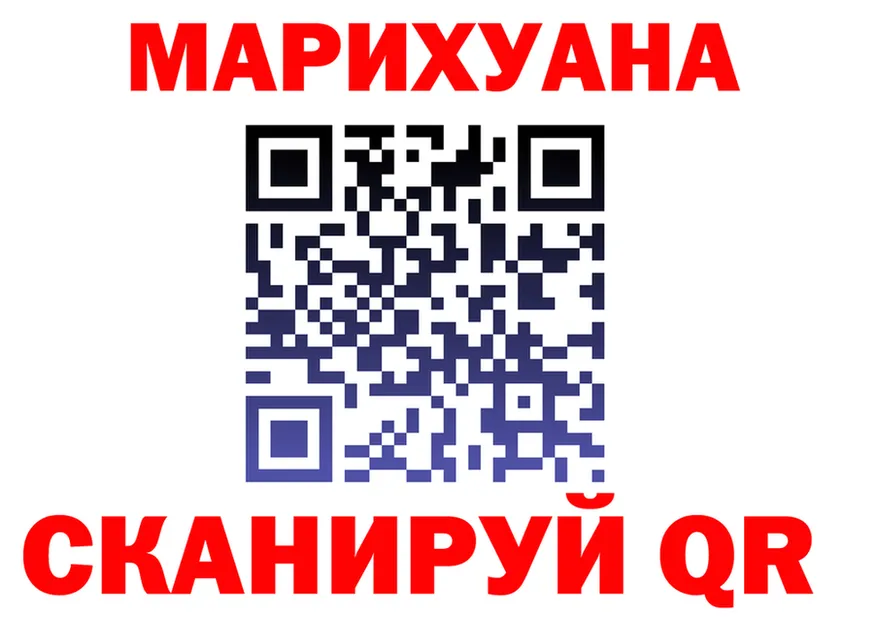 Где купить наркоту? это клад Чердынь