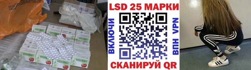 Лсд 25 экстази кислота  Чердынь 