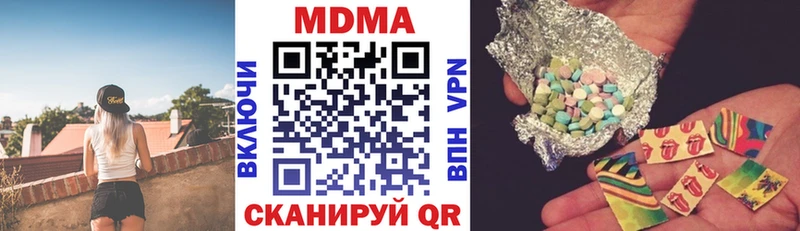это формула Чердынь hydra зеркало МДМА кристаллы дарнет шоп