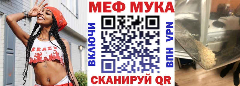 купить  сайты  ОМГ ОМГ ONION  Меф мяу мяу  Чердынь 