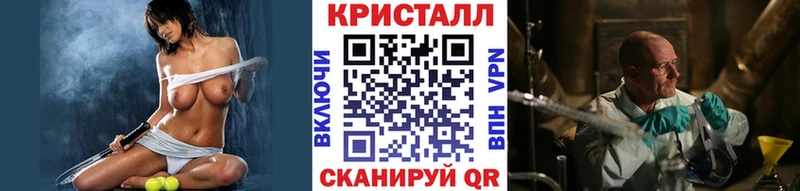 как найти наркотики  Чердынь  МЕТАМФЕТАМИН кристалл 