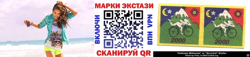 OMG маркетплейс  Чердынь  Марки 25I-NBOMe 1500мкг  купить наркотик 