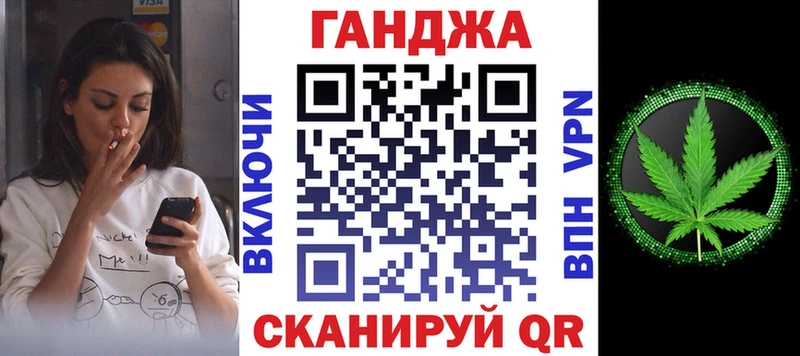 Канабис планчик Чердынь